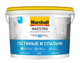 Краска для стен и потолков Marshall Maestro
