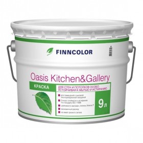 Краска для стен и потолков особо устойчивая к мытью и и стиранию OASIS KITCHEN GALLERY